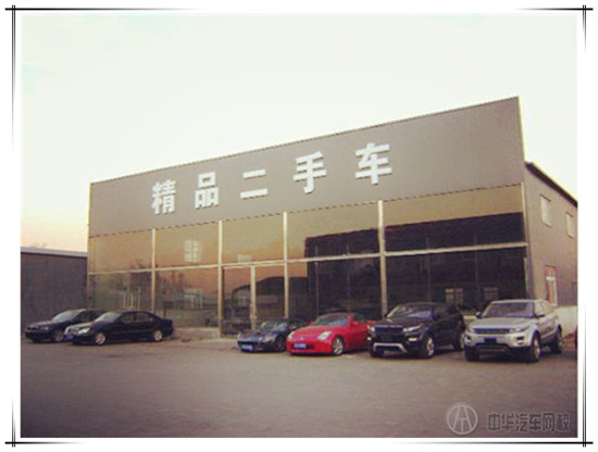 二手車鑒定評估機構設立條件及程序有哪些?@ahlsjy.cn