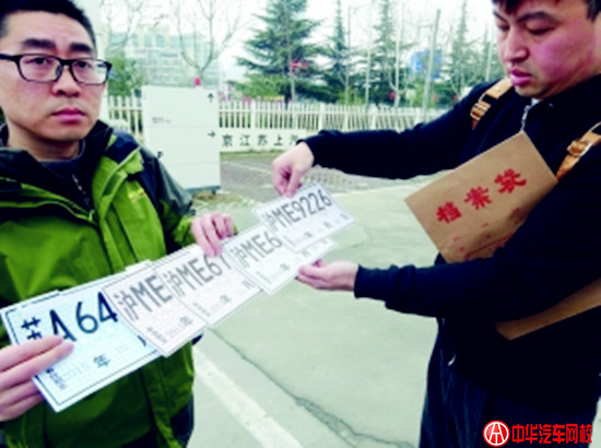 新能源汽車 新能源汽車