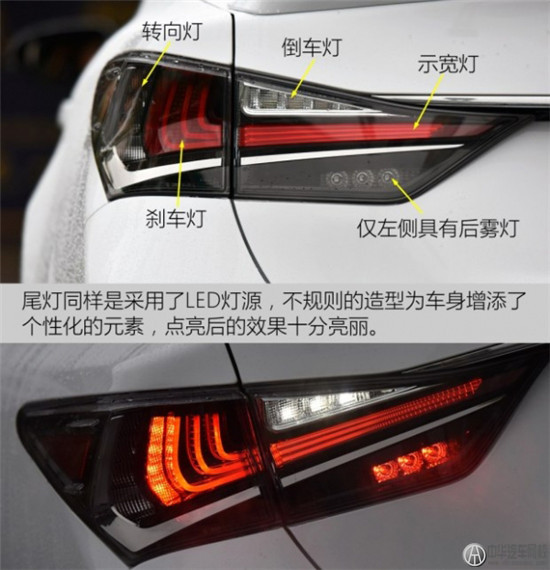  實拍2016款雷克薩斯GS，預售47.9萬起到底值不值@ahlsjy.cn