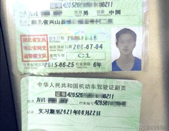 穿越!1800多年前的駕照你見過嗎？@ahlsjy.cn