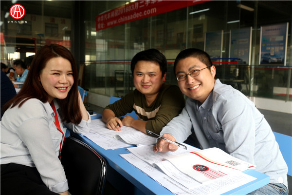 中華汽車網校201601期學員簽到@ahlsjy.cn 中華汽車網校201601期學員簽到@ahlsjy.cn
