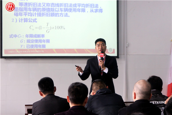 中華汽車網校201601期理論大課堂@ahlsjy.cn 中華汽車網校201601期理論大課堂@ahlsjy.cn