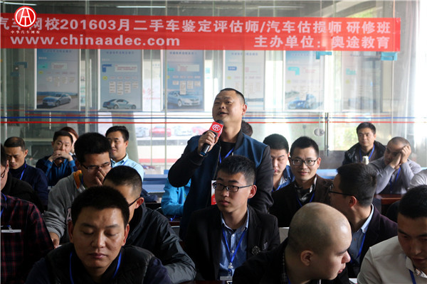 中華汽車網校201601期理論大課堂@ahlsjy.cn 中華汽車網校201601期理論大課堂@ahlsjy.cn