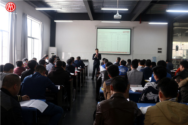 中華汽車網校201601期理論大課堂@ahlsjy.cn 中華汽車網校201601期理論大課堂@ahlsjy.cn