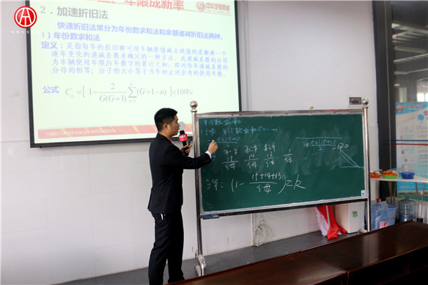 中華汽車網校201601期實操大課堂@ahlsjy.cn 中華汽車網校201601期實操大課堂@ahlsjy.cn