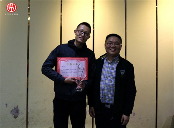 中華汽車網校201601期優秀學員@ahlsjy.cn 中華汽車網校201601期優秀學員@ahlsjy.cn