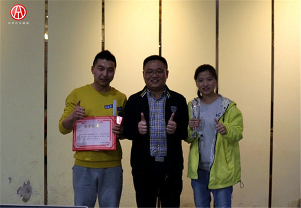 中華汽車網校201601期優秀學員@ahlsjy.cn 中華汽車網校201601期優秀學員@ahlsjy.cn