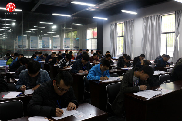 中華汽車網校201601期學員考試www.@ahlsjy.cn 中華汽車網校201601期學員考試www.@ahlsjy.cn