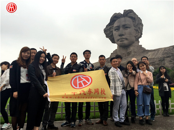 中華汽車網校201601期二手車鑒定評估師班拓展@ahlsjy.cn 中華汽車網校201601期二手車鑒定評估師班拓展@ahlsjy.cn