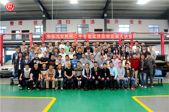 浙江2016年二手車評估師什么時候考試?怎么報考?@ahlsjy.cn 浙江2016年二手車評估師什么時候考試?怎么報考?@ahlsjy.cn