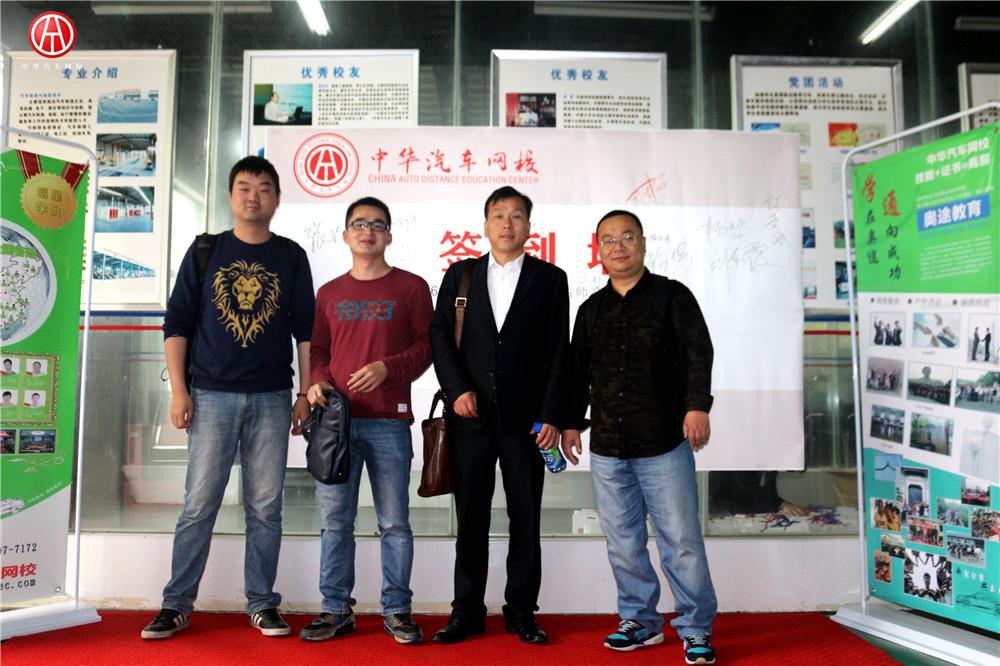 中華汽車網校201602期學員簽到@ahlsjy.cn 中華汽車網校201602期學員簽到@ahlsjy.cn