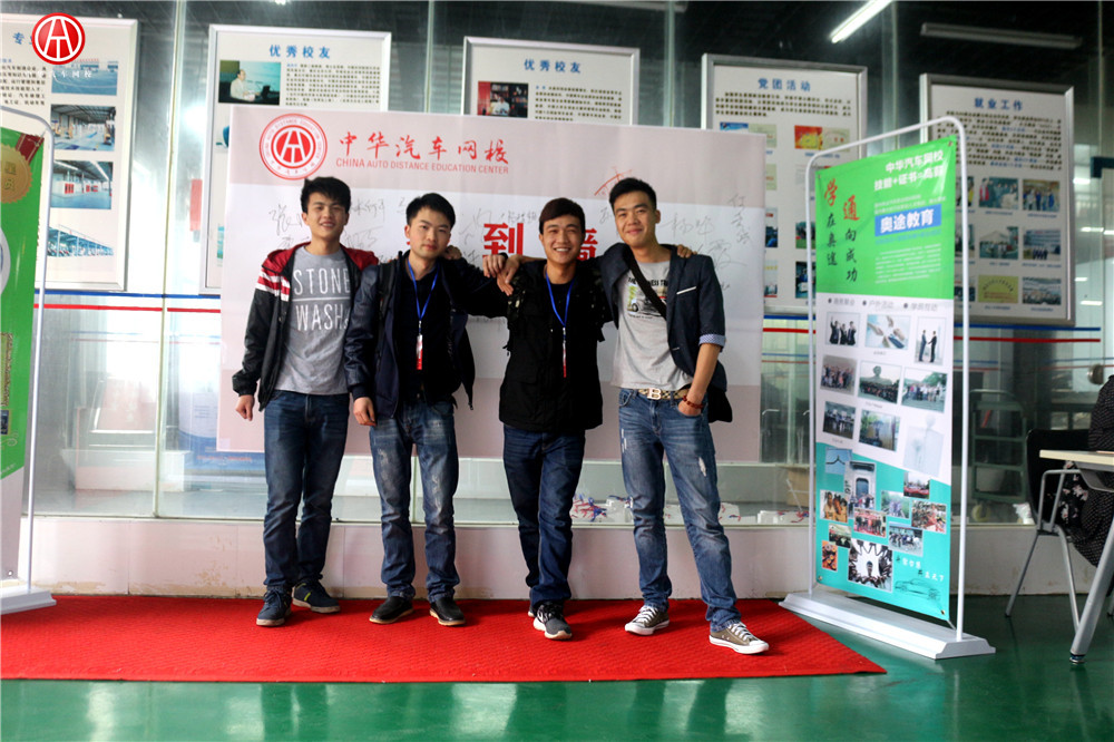 中華汽車網校201602期學員簽到@ahlsjy.cn 中華汽車網校201602期學員簽到@ahlsjy.cn