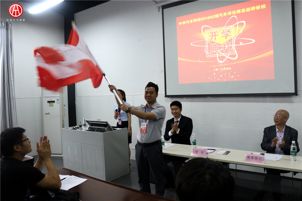 中華汽車網校201602期實操大課堂@ahlsjy.cn 中華汽車網校201602期實操大課堂@ahlsjy.cn