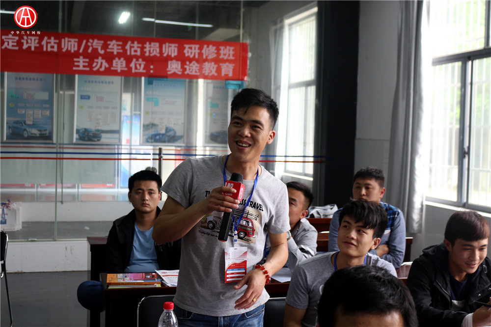 中華汽車網校201602期理論大課堂@ahlsjy.cn 中華汽車網校201602期理論大課堂@ahlsjy.cn