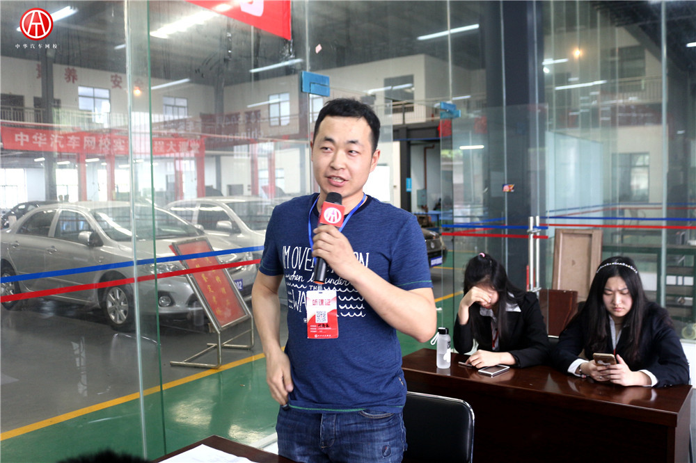 中華汽車網校201602期理論大課堂@ahlsjy.cn 中華汽車網校201602期理論大課堂@ahlsjy.cn