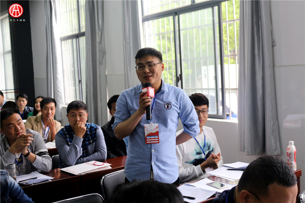 中華汽車網校201602期理論大課堂@ahlsjy.cn 中華汽車網校201602期理論大課堂@ahlsjy.cn