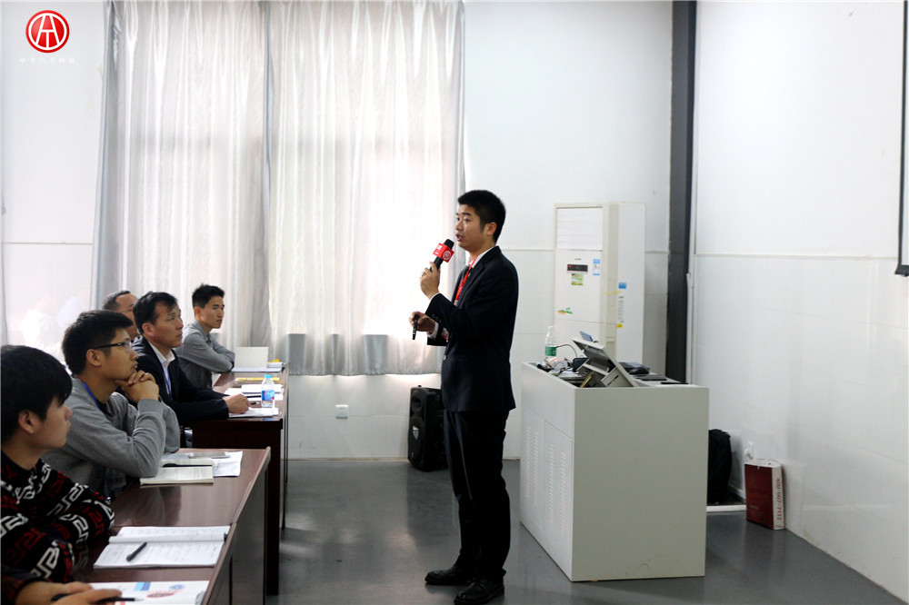 中華汽車網校201602期理論大課堂@ahlsjy.cn 中華汽車網校201602期理論大課堂@ahlsjy.cn