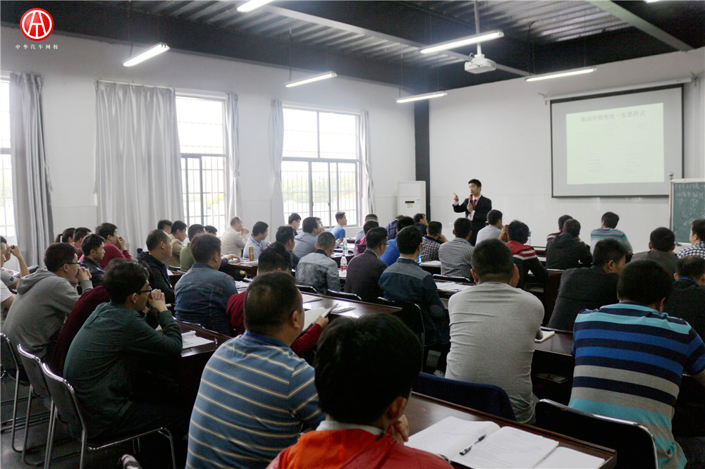 中華汽車網校201602期理論大課堂@ahlsjy.cn 中華汽車網校201602期理論大課堂@ahlsjy.cn