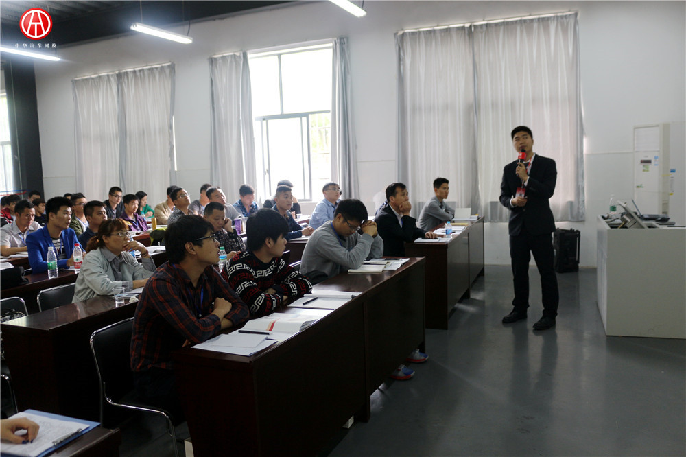 中華汽車網校201602期理論大課堂@ahlsjy.cn 中華汽車網校201602期理論大課堂@ahlsjy.cn