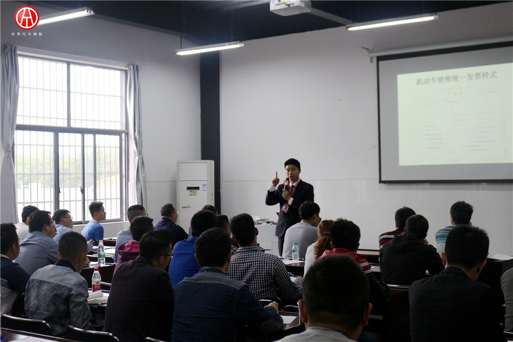 中華汽車網校201602期理論大課堂@ahlsjy.cn 中華汽車網校201602期理論大課堂@ahlsjy.cn