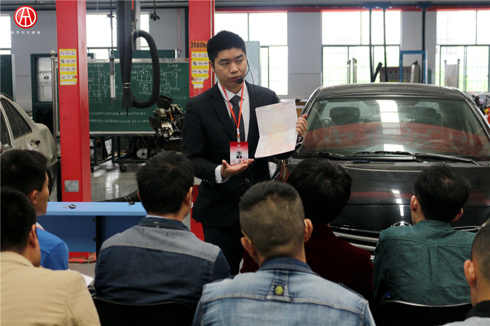 中華汽車網校201602期實操大課堂@ahlsjy.cn 中華汽車網校201602期實操大課堂@ahlsjy.cn