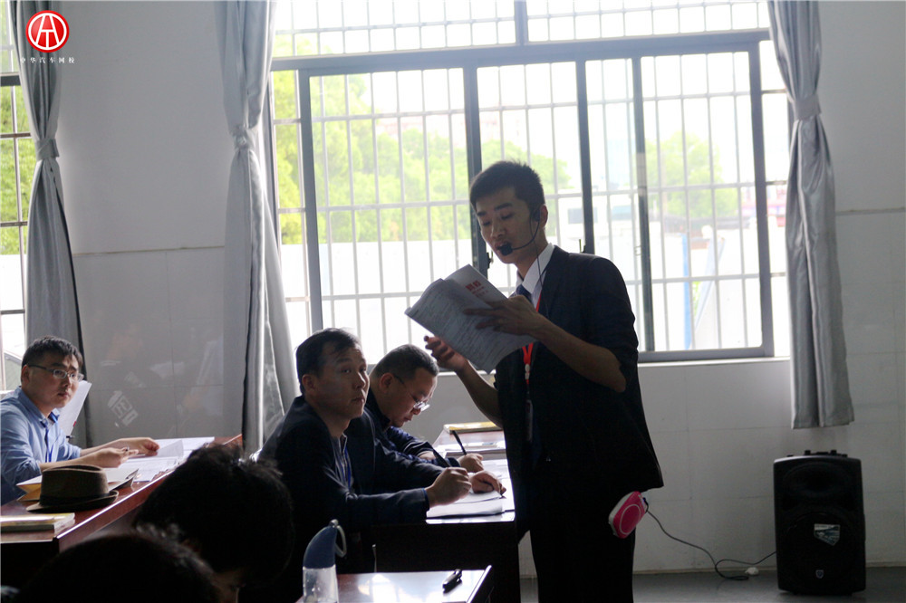 中華汽車網校201602期高級理論大課堂@ahlsjy.cn 中華汽車網校201602期高級理論大課堂@ahlsjy.cn