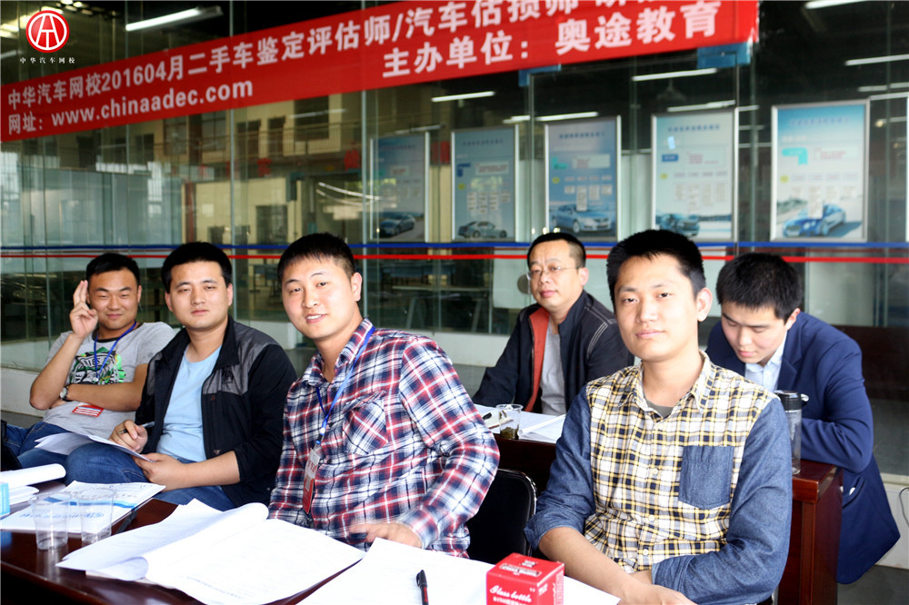 中華汽車網校201602學員特寫@ahlsjy.cn 中華汽車網校201602學員特寫@ahlsjy.cn