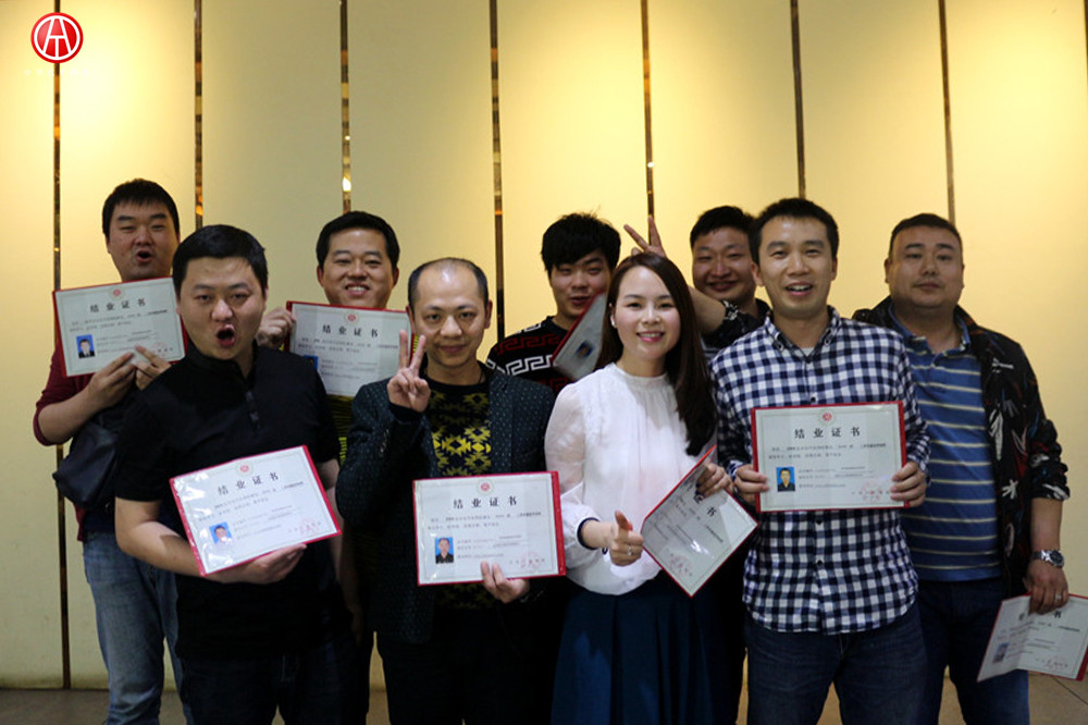 中華汽車網校201602頒發結業證書@ahlsjy.cn 中華汽車網校201602頒發結業證書@ahlsjy.cn