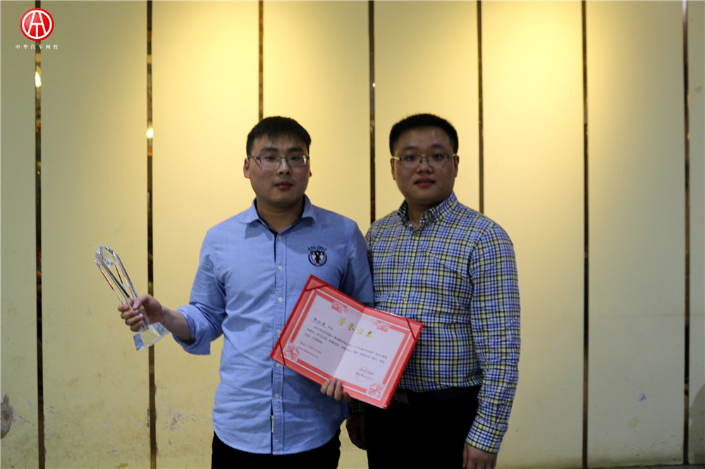 中華汽車網校201602優秀學員@ahlsjy.cn 中華汽車網校201602優秀學員@ahlsjy.cn