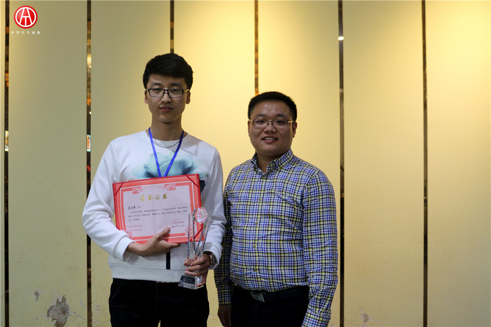 中華汽車網校201602優秀學員@ahlsjy.cn 中華汽車網校201602優秀學員@ahlsjy.cn