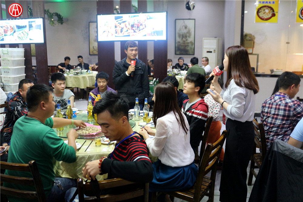 中華汽車網校201602班會聚餐@ahlsjy.cn 中華汽車網校201602班會聚餐@ahlsjy.cn