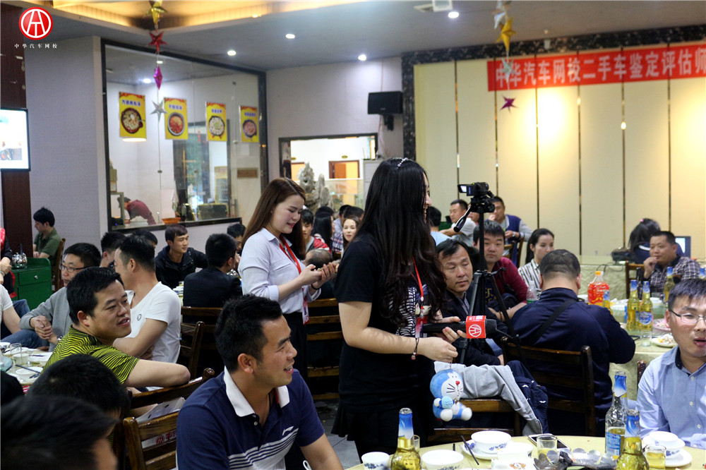 中華汽車網校201602班會聚餐@ahlsjy.cn 中華汽車網校201602班會聚餐@ahlsjy.cn