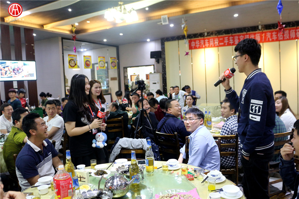 中華汽車網校201602班會聚餐@ahlsjy.cn 中華汽車網校201602班會聚餐@ahlsjy.cn