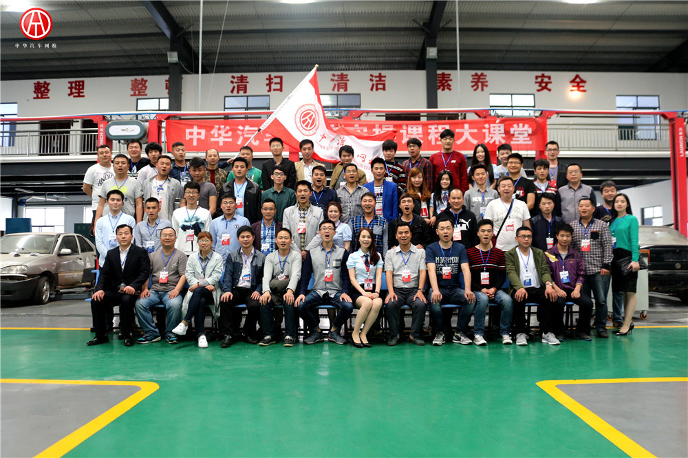 中華汽車網校201602期畢業合照@ahlsjy.cn 中華汽車網校201602期畢業合照@ahlsjy.cn