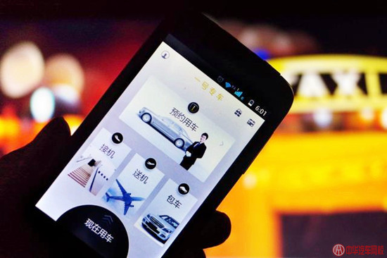 網約車新政策,出門你還選擇出租嗎?@ahlsjy.cn 網約車新政策,出門你還選擇出租嗎?@ahlsjy.cn