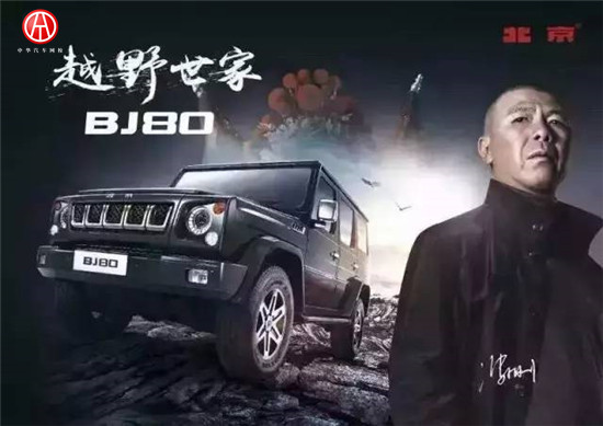 《北京車展》超一線明星陣容強勢來襲！@ahlsjy.cn