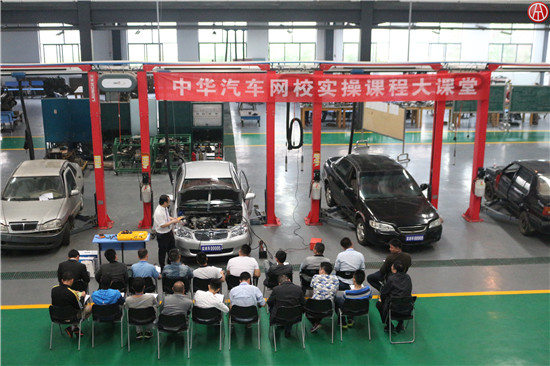中華汽車網校5月培訓班實操課程直播室!@ahlsjy.cn 中華汽車網校5月培訓班實操課程直播室!@ahlsjy.cn