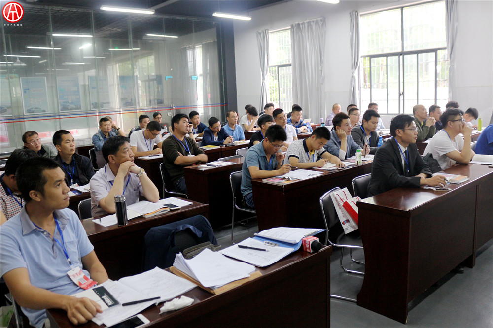 中華汽車網校2016年5月二手車評估師理論高級大課堂@ahlsjy.cn