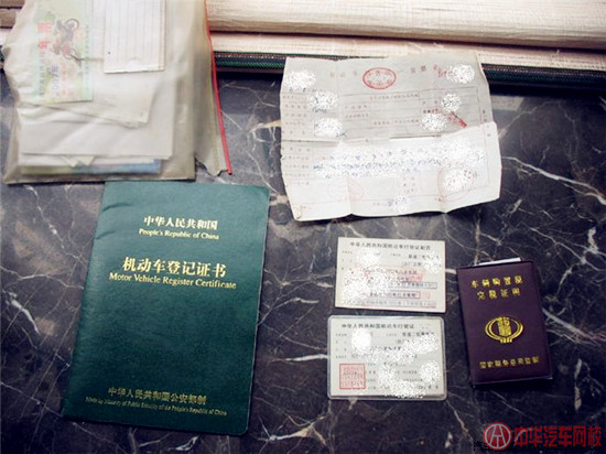 同城機動車所有權轉移登記(辦理過戶手續)的特點有哪些?@ahlsjy.cn 同城機動車所有權轉移登記(辦理過戶手續)的特點有哪些?@ahlsjy.cn