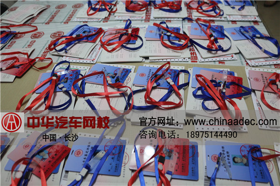 中華汽車網校201602期證書寄發快遞單號登記表@ahlsjy.cn 中華汽車網校201602期證書寄發快遞單號登記表@ahlsjy.cn
