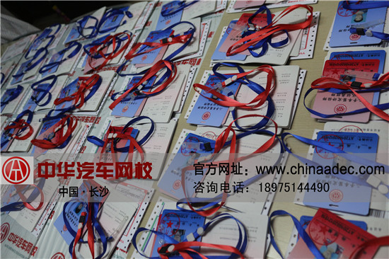 中華汽車網校201602期證書寄發快遞單號登記表@ahlsjy.cn 中華汽車網校201602期證書寄發快遞單號登記表@ahlsjy.cn