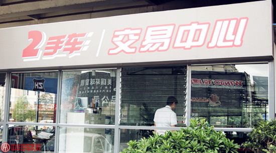 二手車異地交易登記,車主應該注意些什么?@ahlsjy.cn 二手車異地交易登記,車主應該注意些什么?@ahlsjy.cn