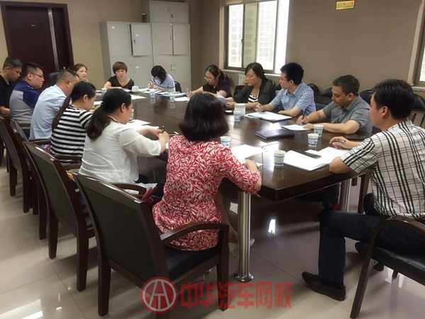 三級二手車鑒定評估師開發工作總結會@ahlsjy.cn 三級二手車鑒定評估師開發工作總結會@ahlsjy.cn