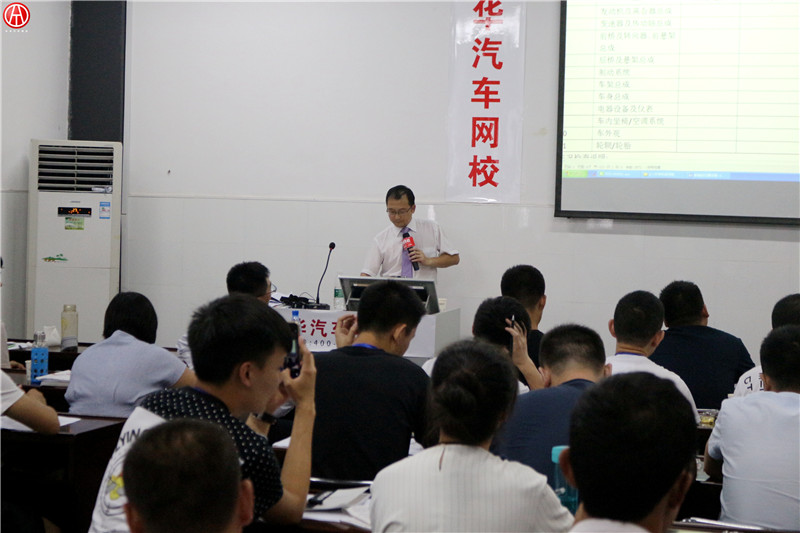 中華汽車網校2016年6月二手車評估師理論高級大課堂@ahlsjy.cn 中華汽車網校2016年6月二手車評估師理論高級大課堂@ahlsjy.cn