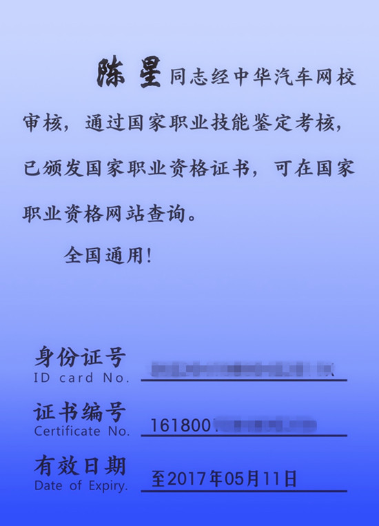 認證工作牌更換流程通知@ahlsjy.cn 認證工作牌更換流程通知@ahlsjy.cn