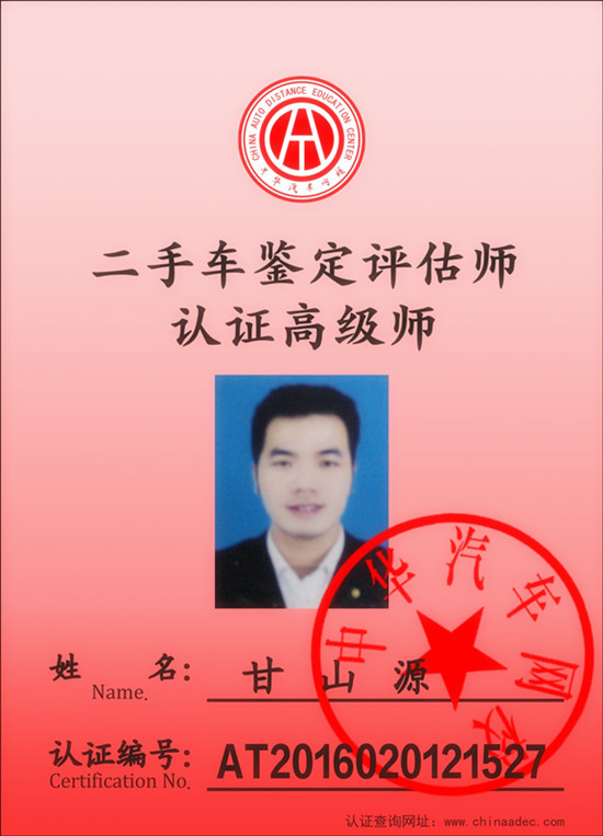 認證工作牌更換流程通知@ahlsjy.cn 認證工作牌更換流程通知@ahlsjy.cn