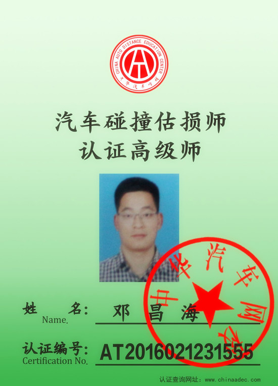 認證工作牌更換流程通知@ahlsjy.cn 認證工作牌更換流程通知@ahlsjy.cn