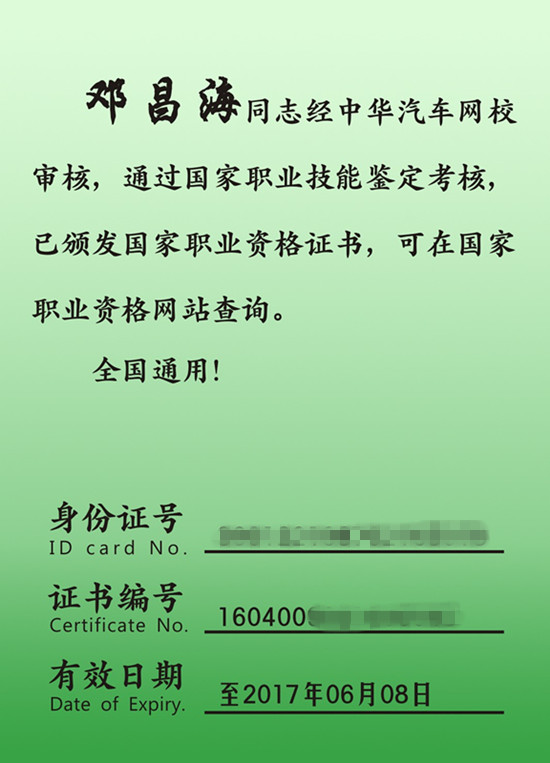 認證工作牌更換流程通知@ahlsjy.cn 認證工作牌更換流程通知@ahlsjy.cn