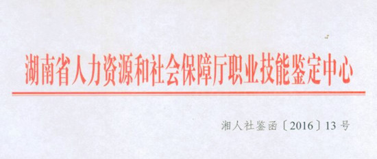 高級二手車鑒定評估師納入常規鑒定@ahlsjy.cn 高級二手車鑒定評估師納入常規鑒定@ahlsjy.cn