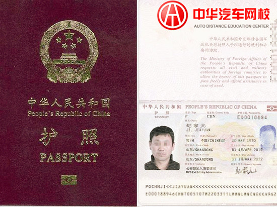 專業評估師,教你如何購買進口二手車@ahlsjy.cn 專業評估師,教你如何購買進口二手車@ahlsjy.cn